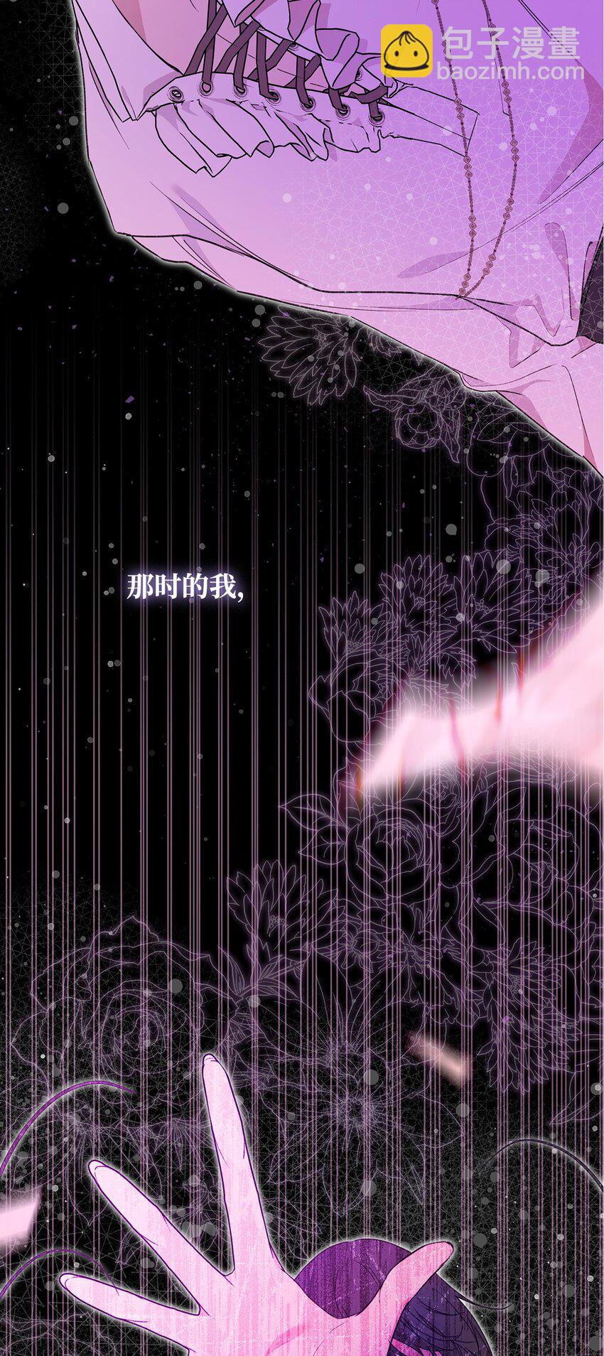 42 保持距离(1/2)-第43话