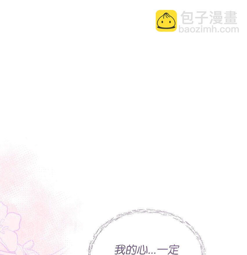 42 保持距离(1/2)-第43话