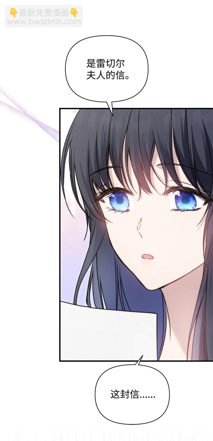44 玛太欧的担忧(1/2)-第45话