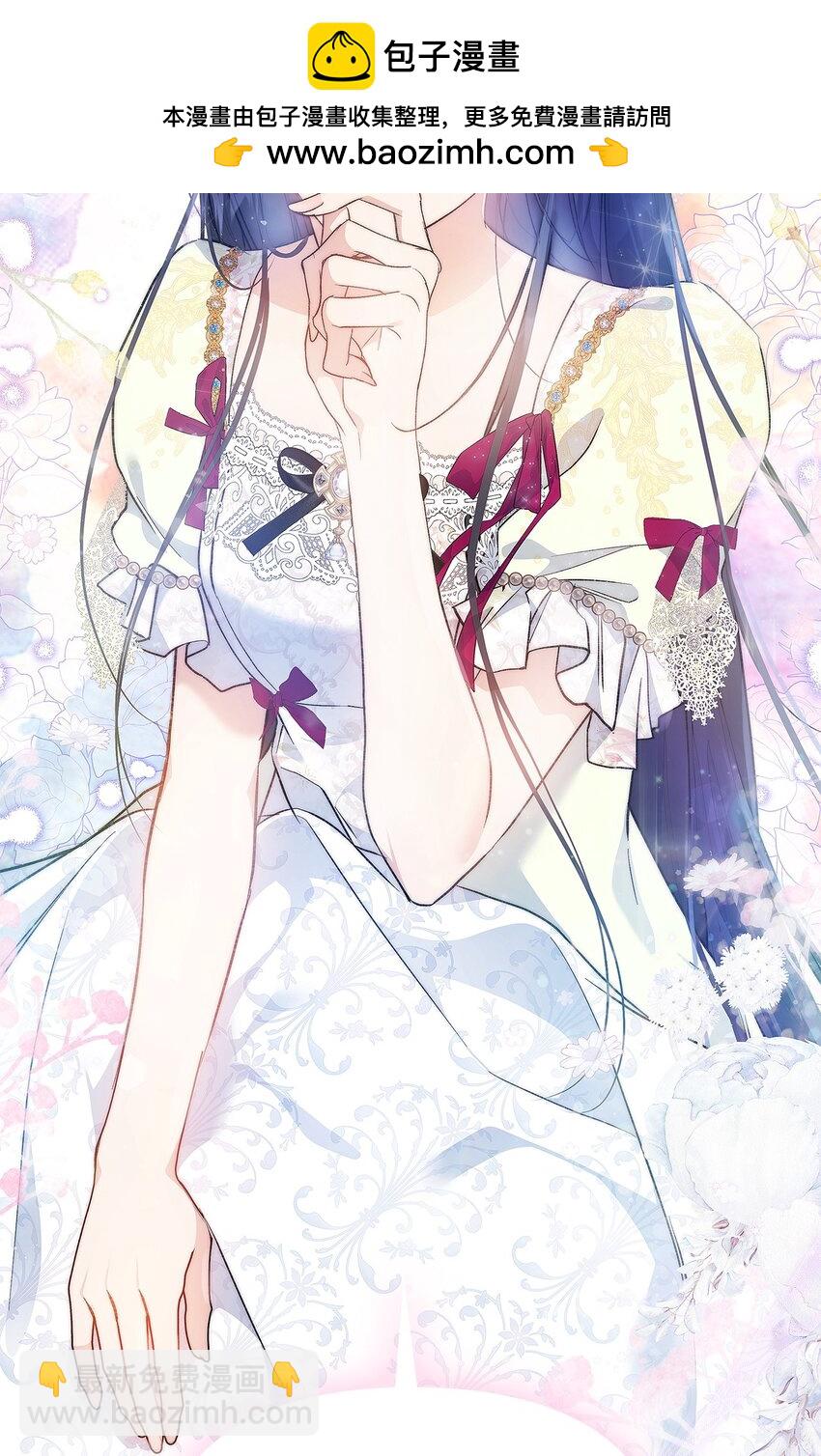 44 玛太欧的担忧(1/2)-第45话