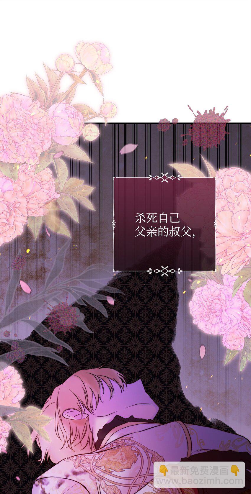 44 玛太欧的担忧(1/2)-第45话