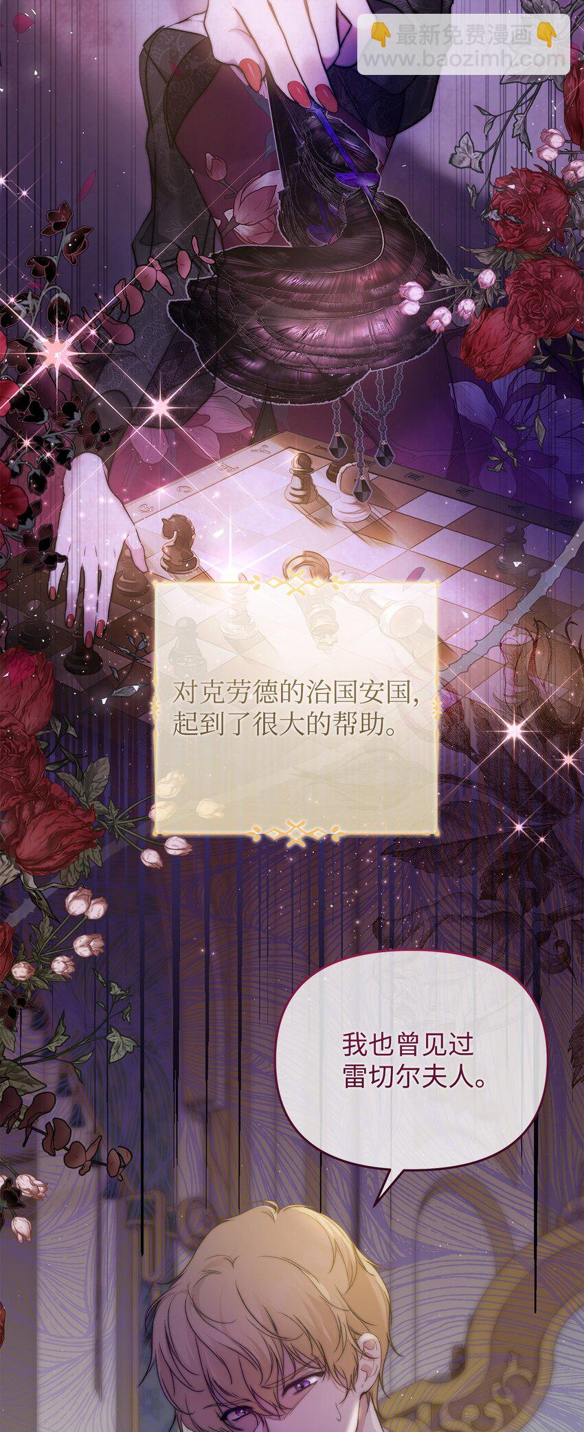 44 玛太欧的担忧(1/2)-第45话