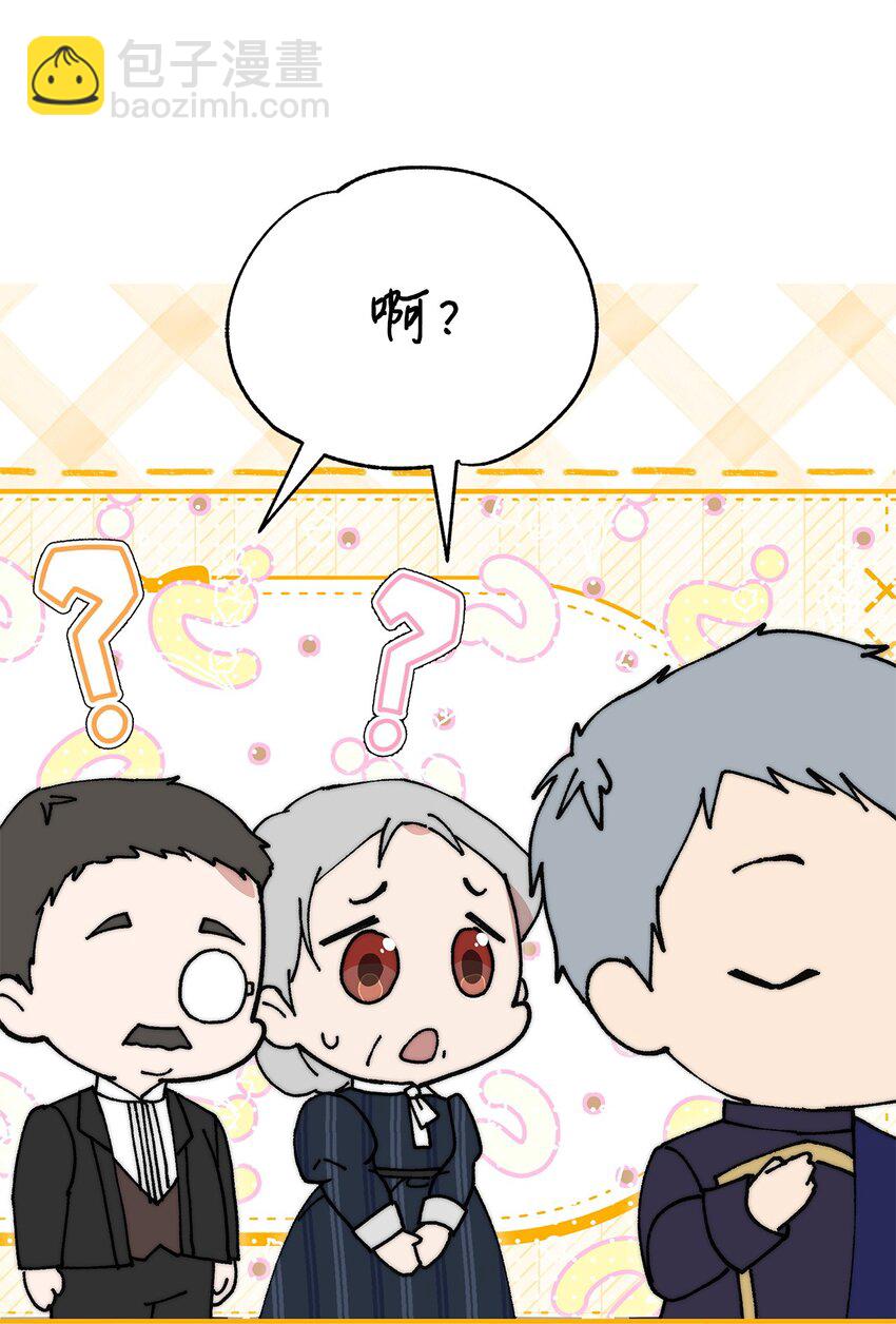 46 正式见面(1/2)-第47话