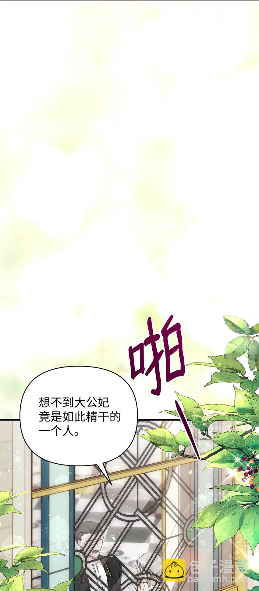 46 正式见面(1/2)-第47话