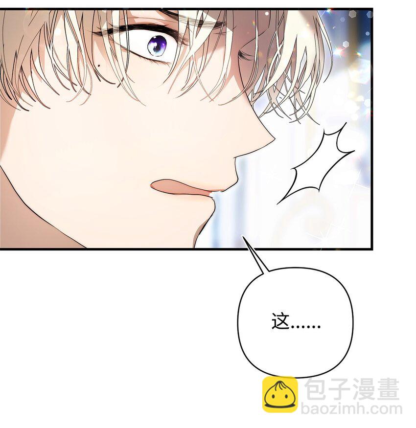 48 敕使来访(1/2)-第49话