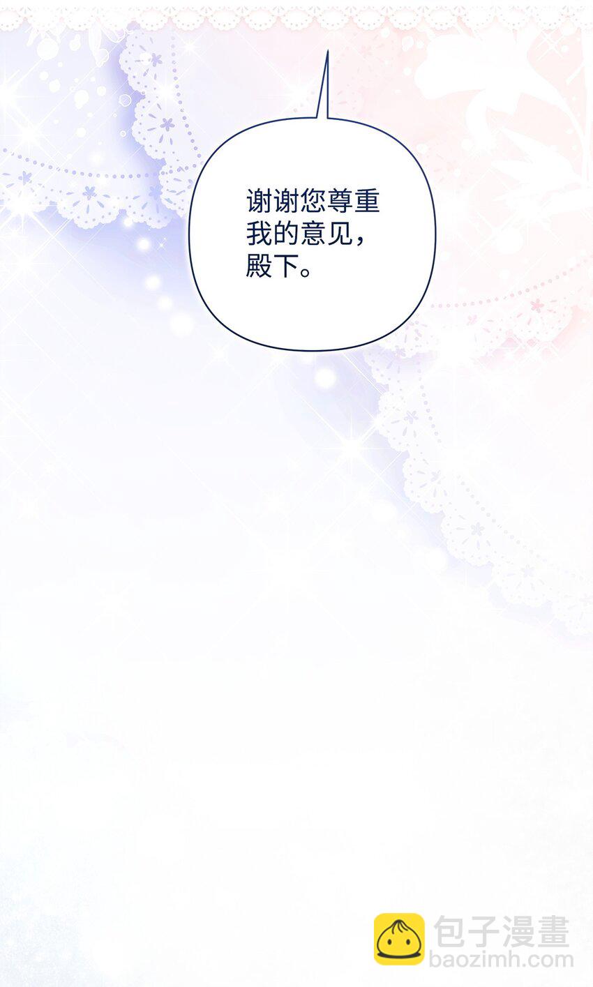 48 敕使来访(1/2)-第49话
