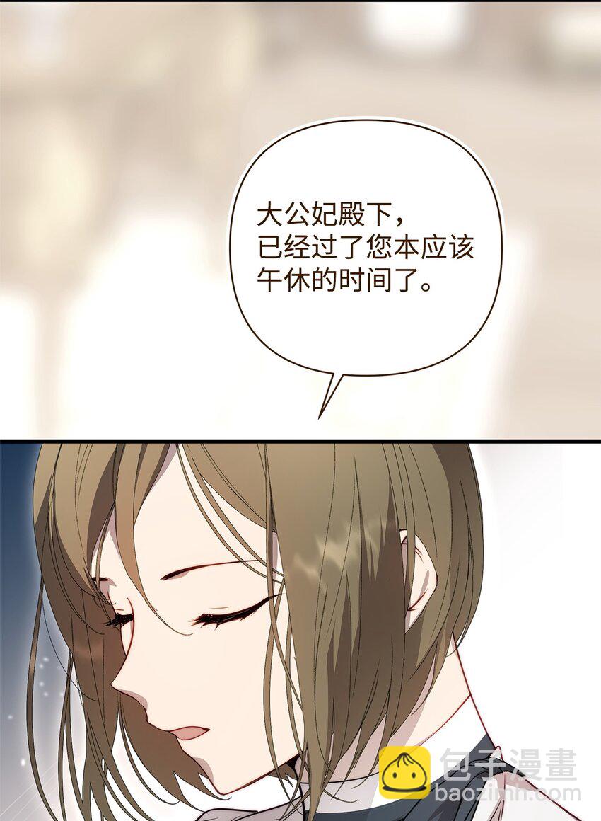 50 每况愈下(1/2)-第51话