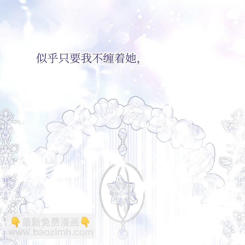 52 非常措施(1/2)-第53话