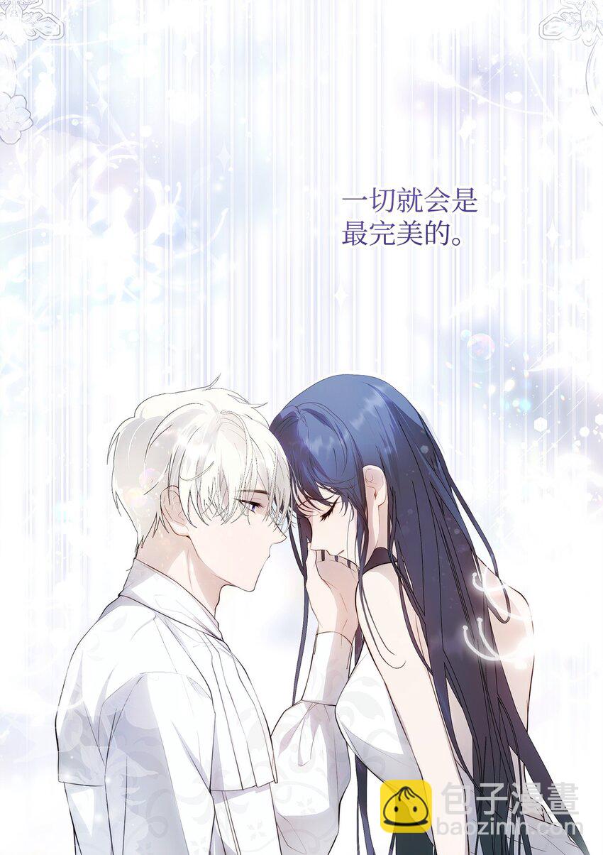 52 非常措施(1/2)-第53话