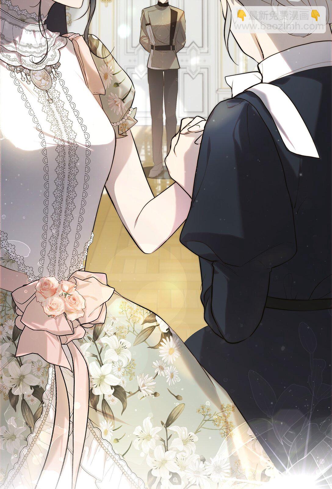 54 新衣定制(1/2)-第55话