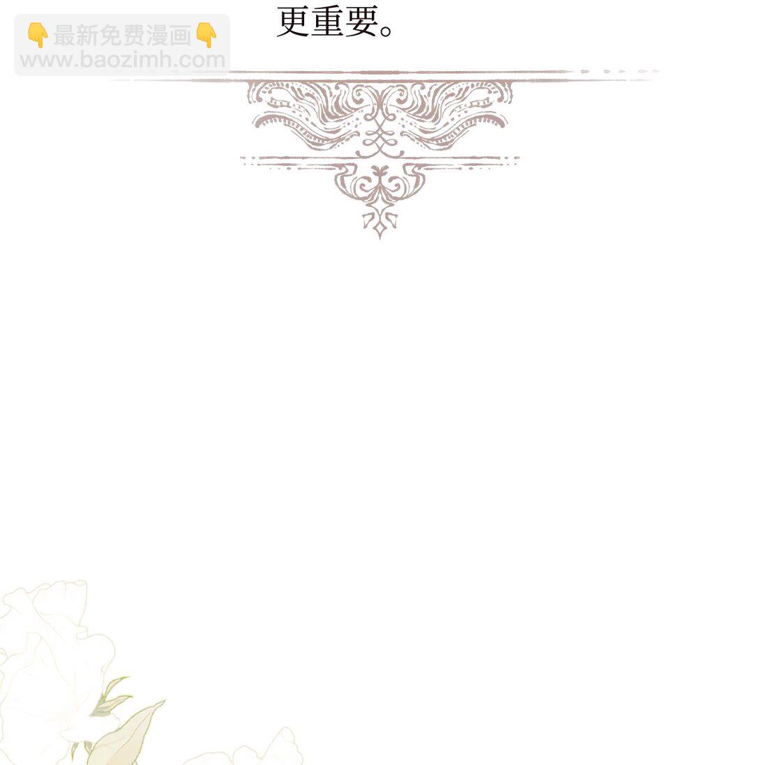 54 新衣定制(1/2)-第55话