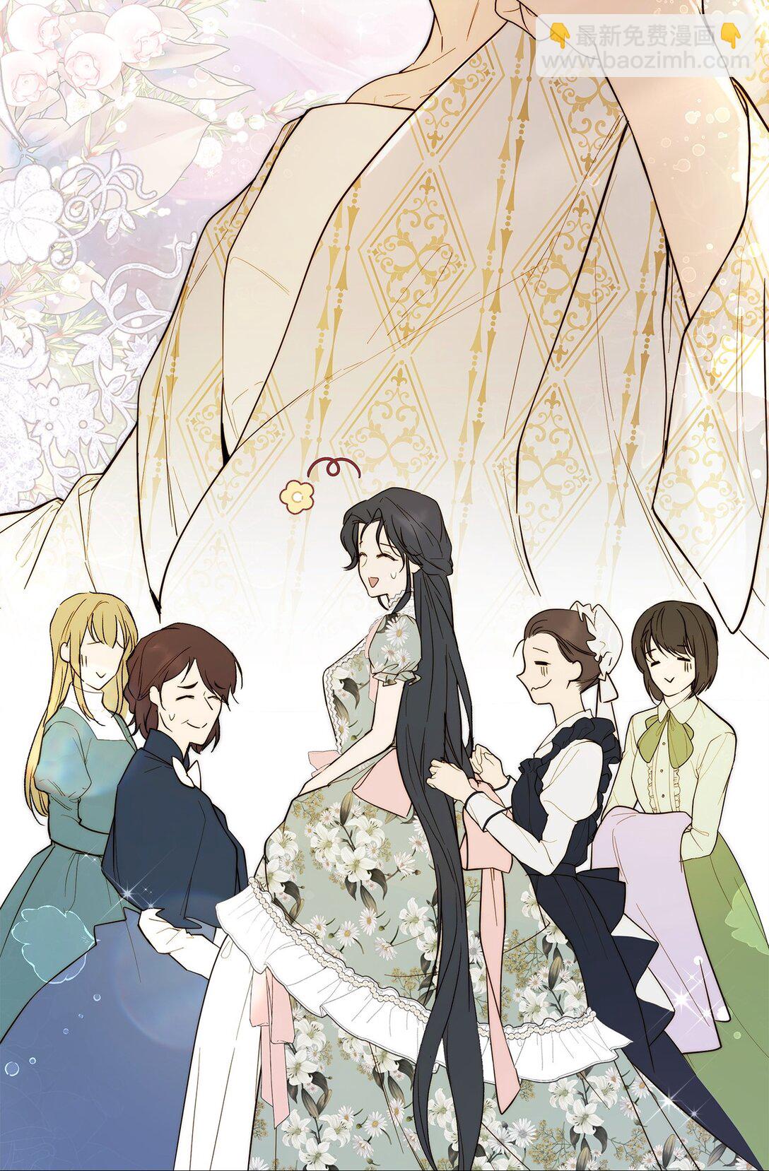 54 新衣定制(1/2)-第55话