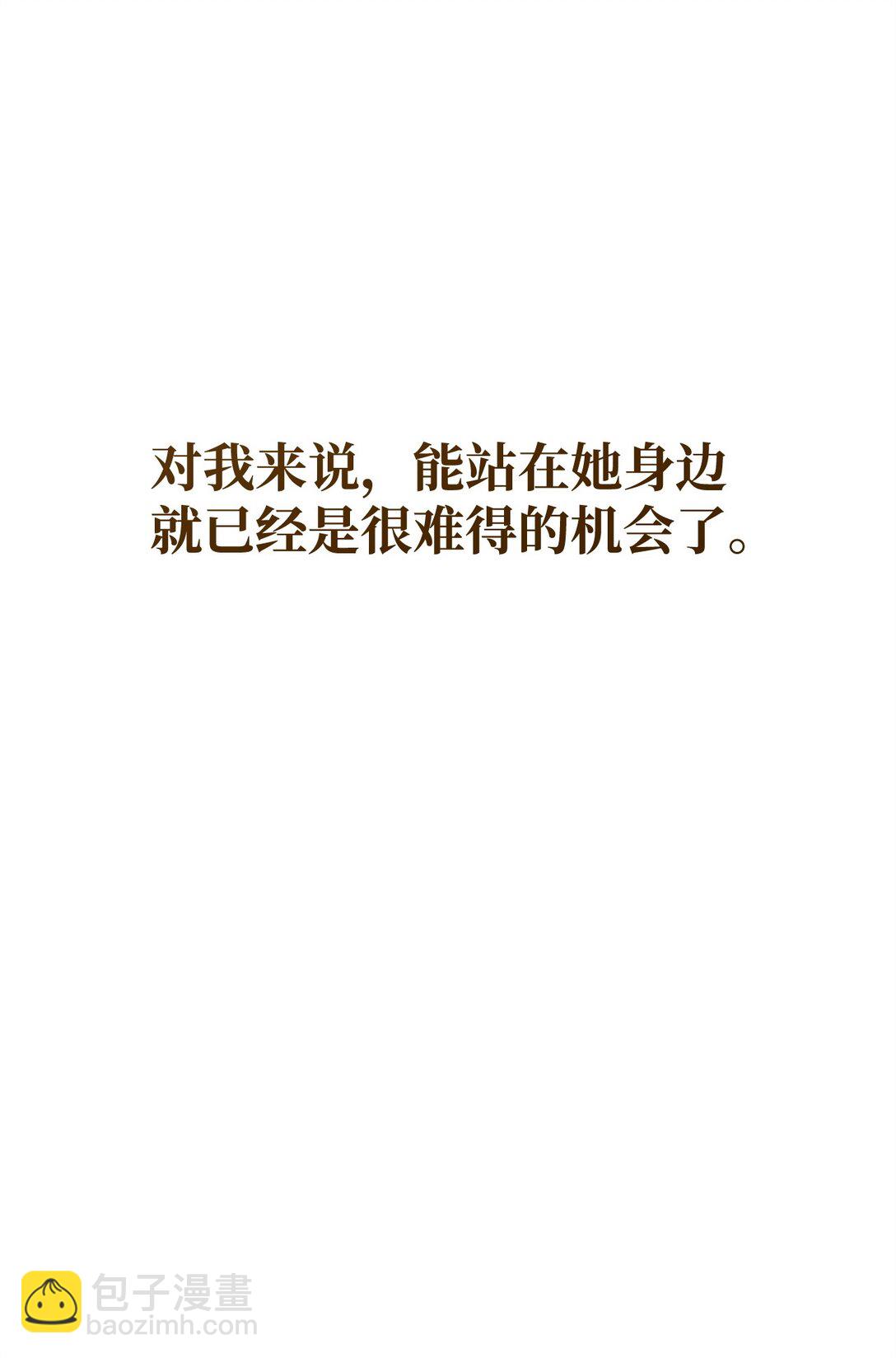 56 参观教堂(1/2)-第57话