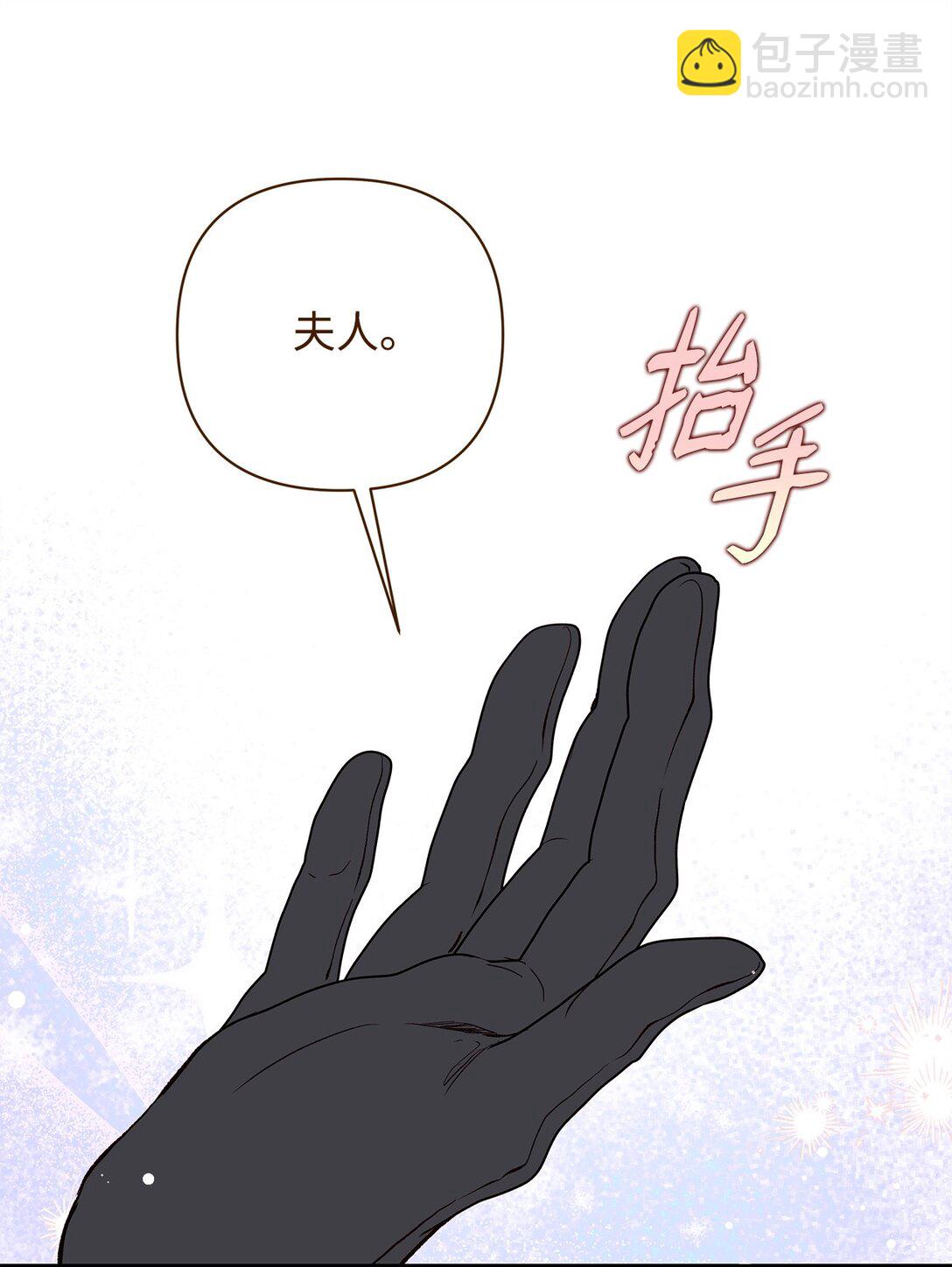 56 参观教堂(1/2)-第57话