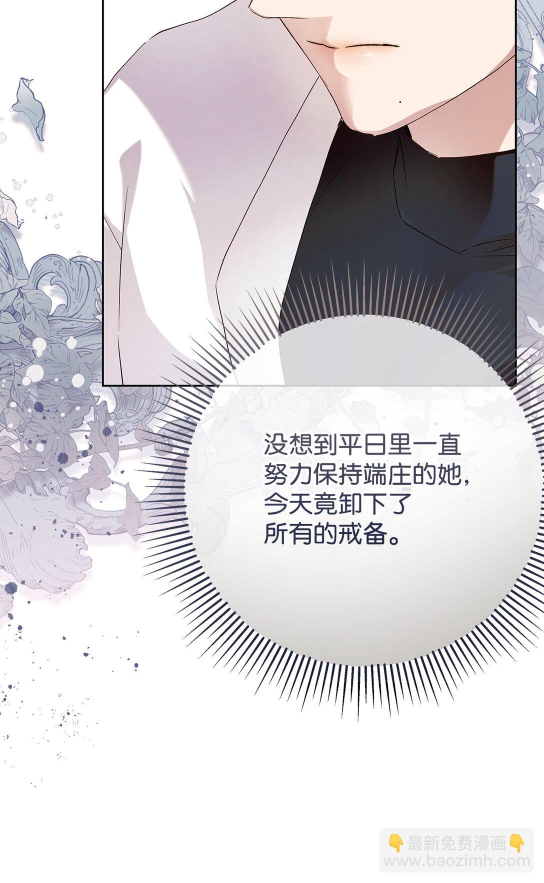 58 醉后真言(1/2)-第59话