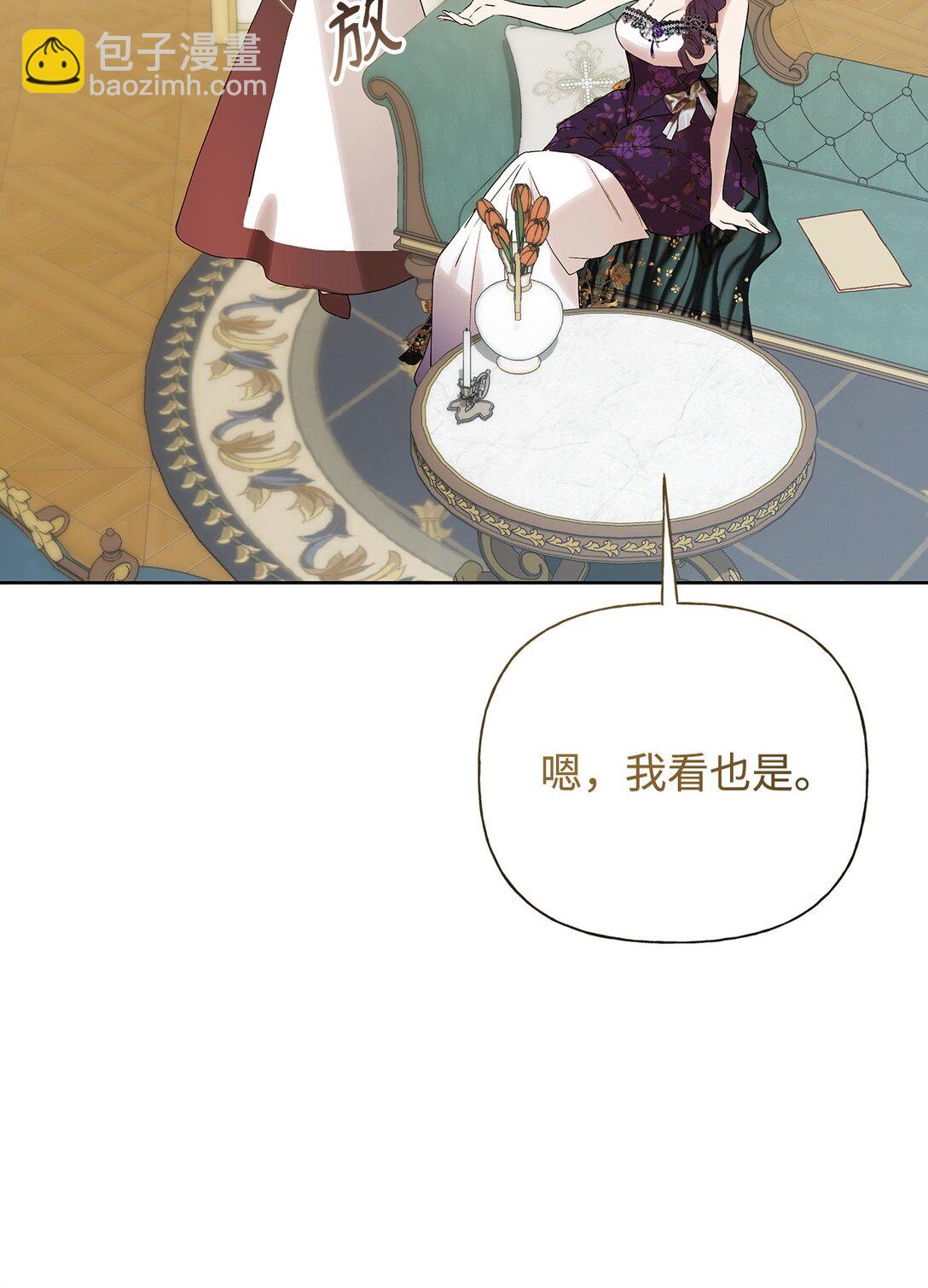 58 醉后真言(1/2)-第59话