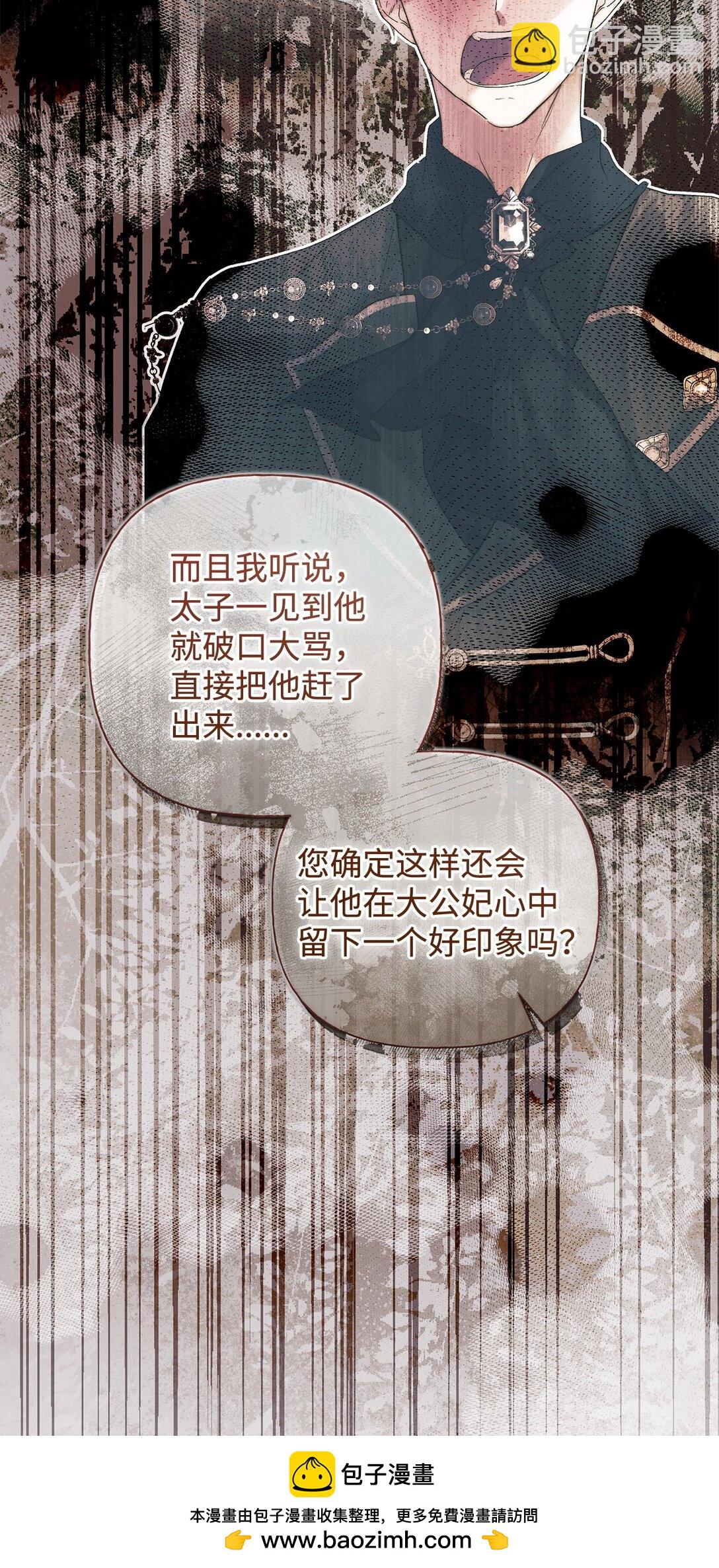 58 醉后真言(1/2)-第59话