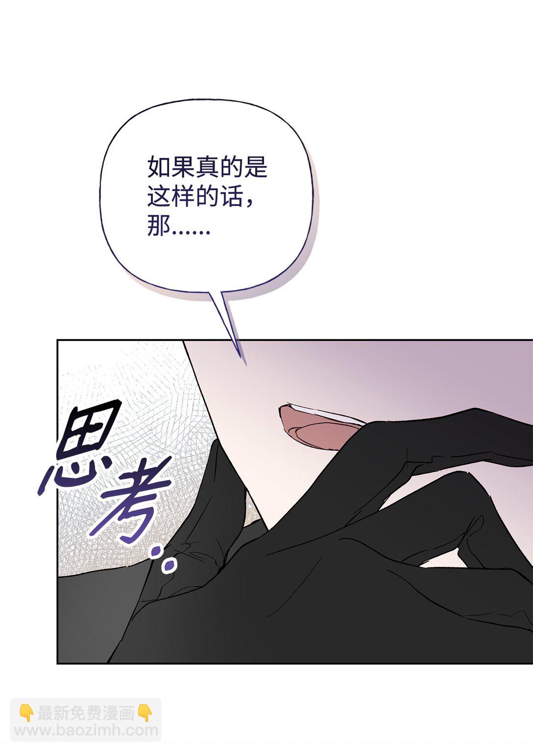 58 醉后真言(1/2)-第59话