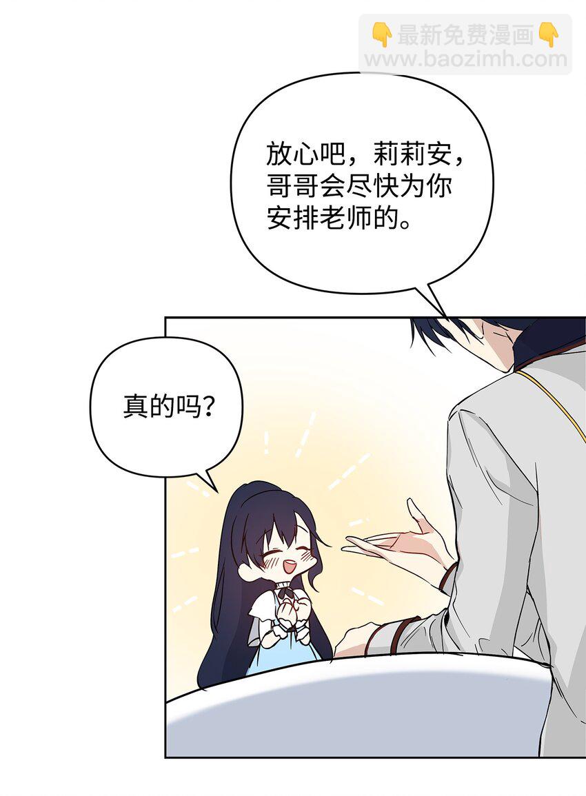 06 大帝候(1/2)-第7话