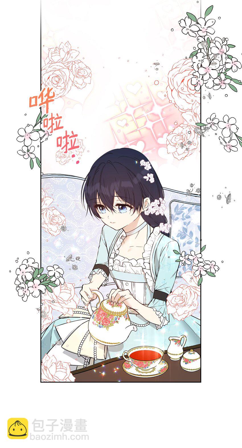 06 大帝候(1/2)-第7话