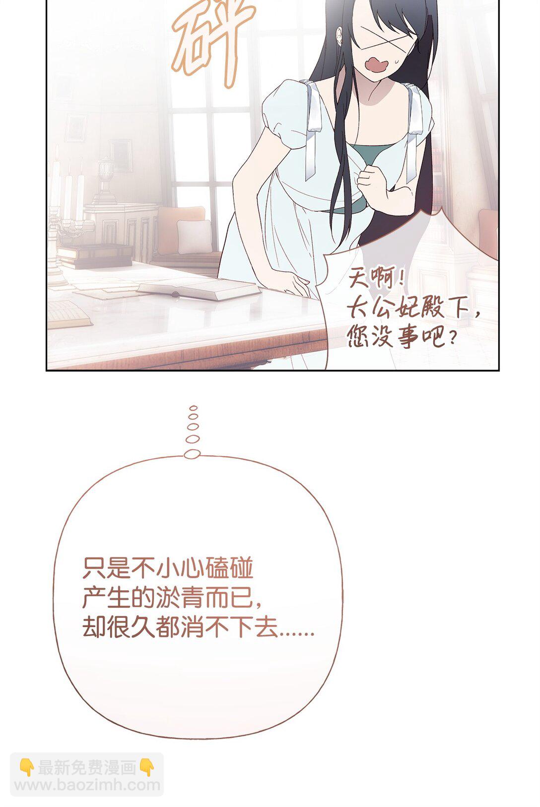 60 晚宴准备(1/2)-第61话