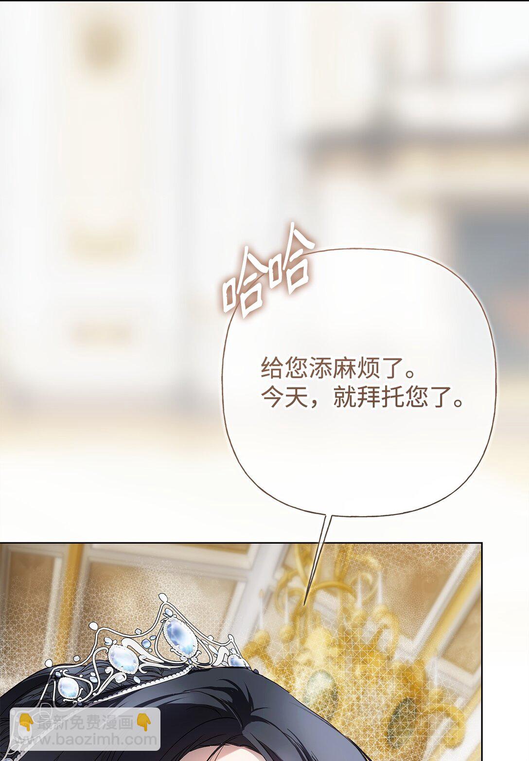 60 晚宴准备(1/2)-第61话