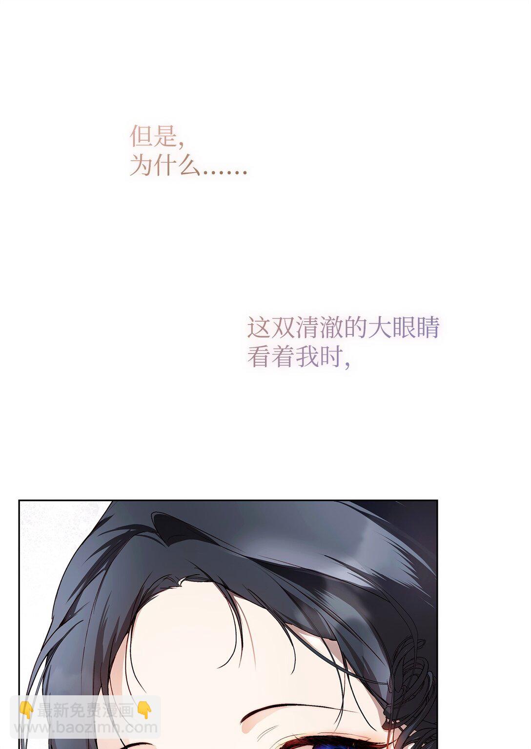 60 晚宴准备(1/2)-第61话