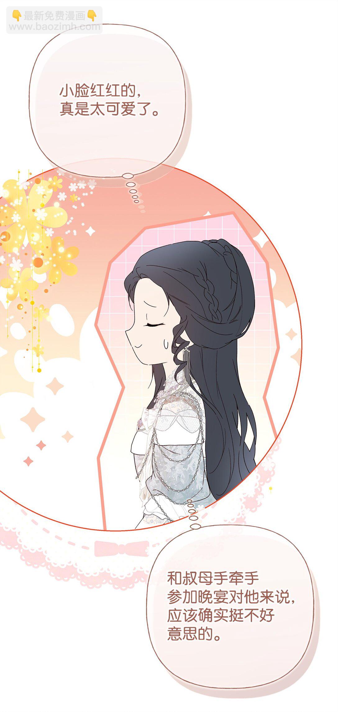 60 晚宴准备(1/2)-第61话