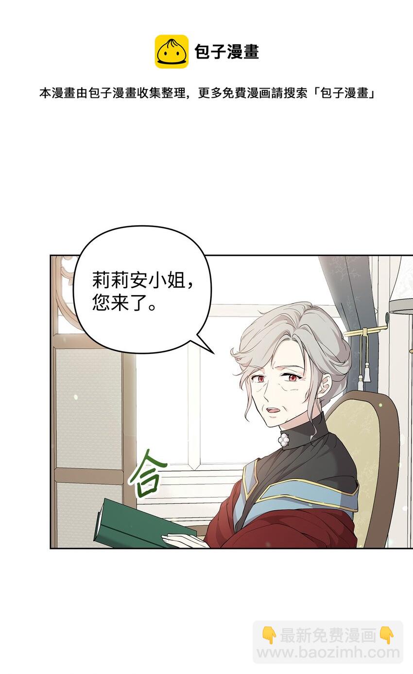 08 联谊会(1/2)-第9话