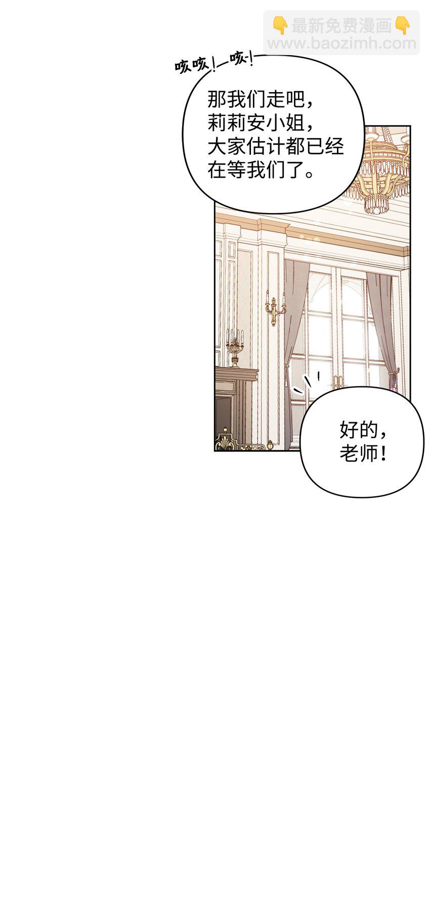 08 联谊会(1/2)-第9话