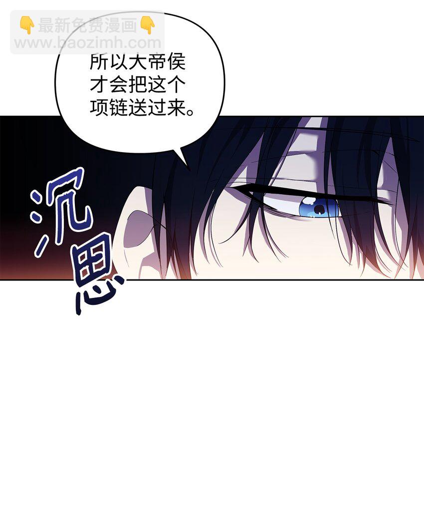 08 联谊会(1/2)-第9话