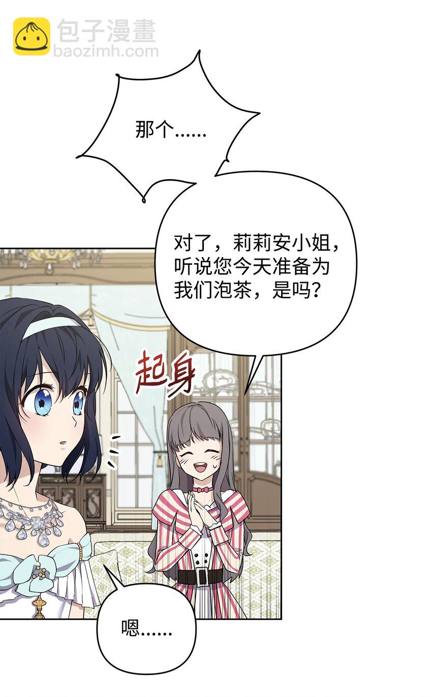 08 联谊会(1/2)-第9话