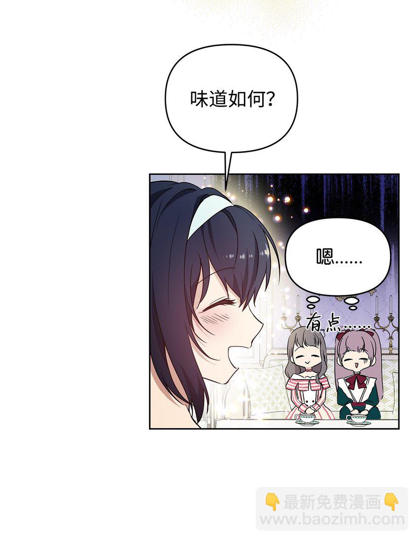 08 联谊会(1/2)-第9话