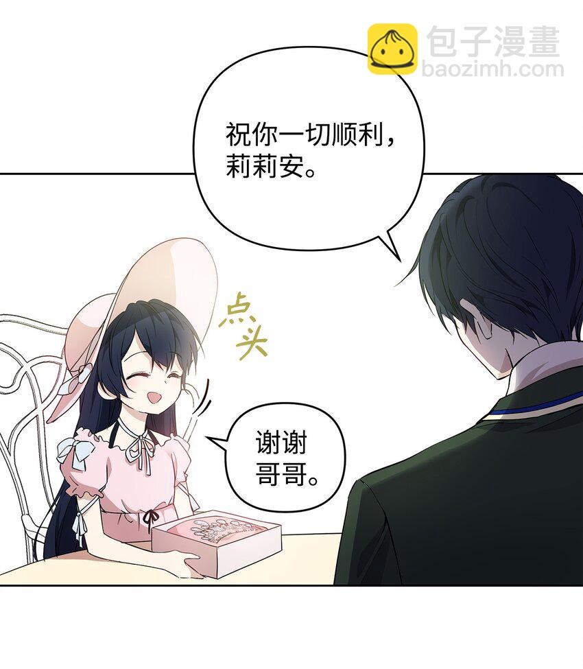 08 联谊会(1/2)-第9话