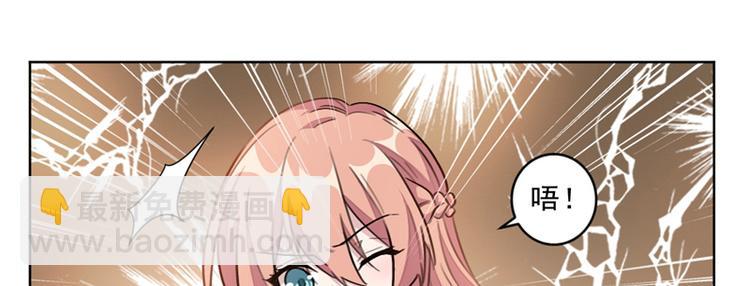 第11话 跟我回家(1/2)-第11话