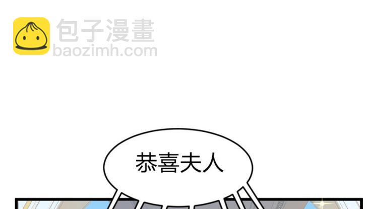 第101话 免费番外不是我生的(1/2)-第101话