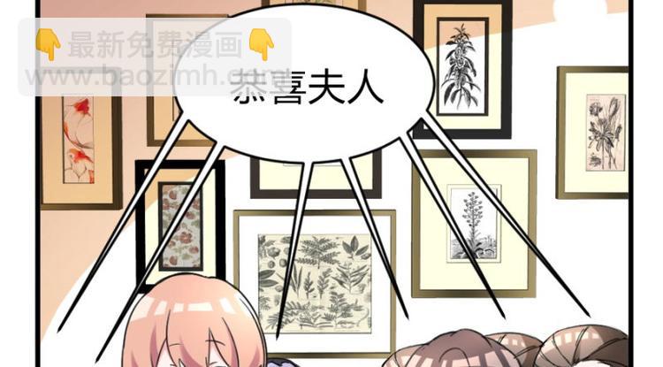 第101话 免费番外不是我生的(1/2)-第101话