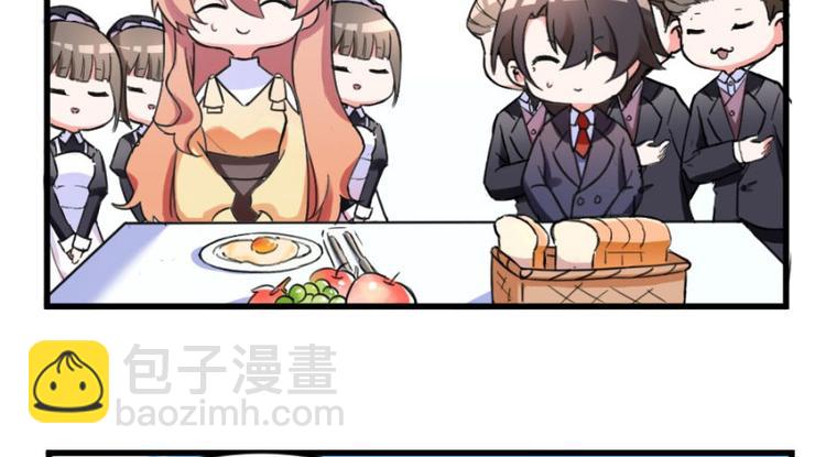 第101话 免费番外不是我生的(1/2)-第101话