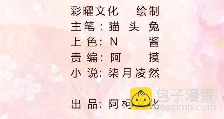 第101话 免费番外不是我生的(1/2)-第101话