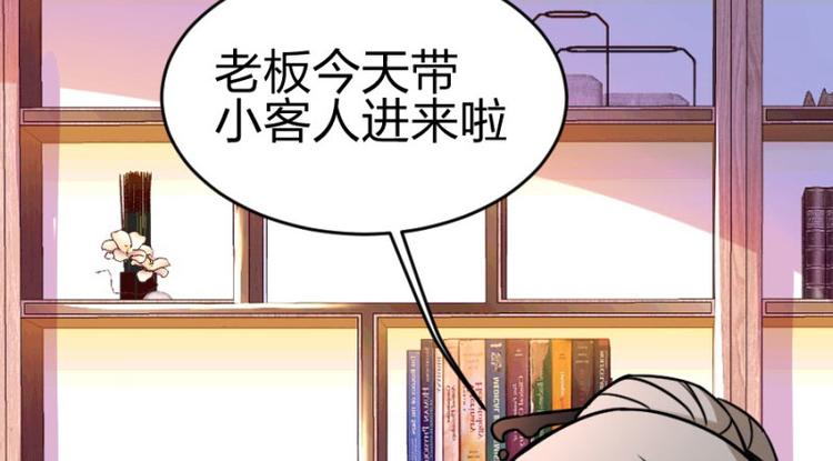 第101话 免费番外不是我生的(1/2)-第101话