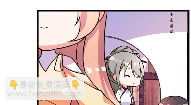 第101话 免费番外不是我生的(1/2)-第101话