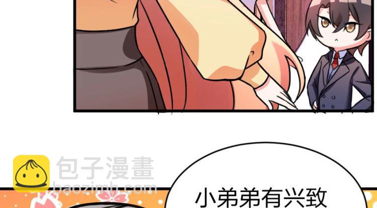 第101话 免费番外不是我生的(1/2)-第101话