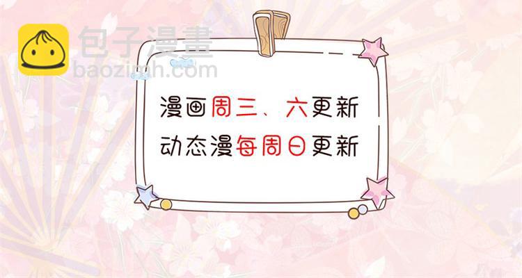 第101话 免费番外不是我生的(1/2)-第101话