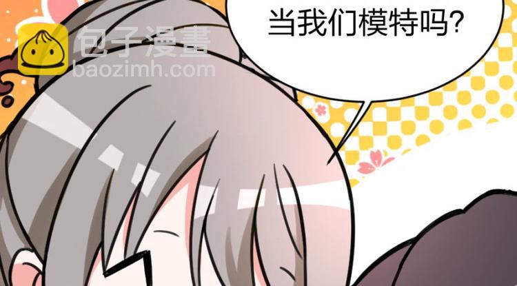 第101话 免费番外不是我生的(1/2)-第101话