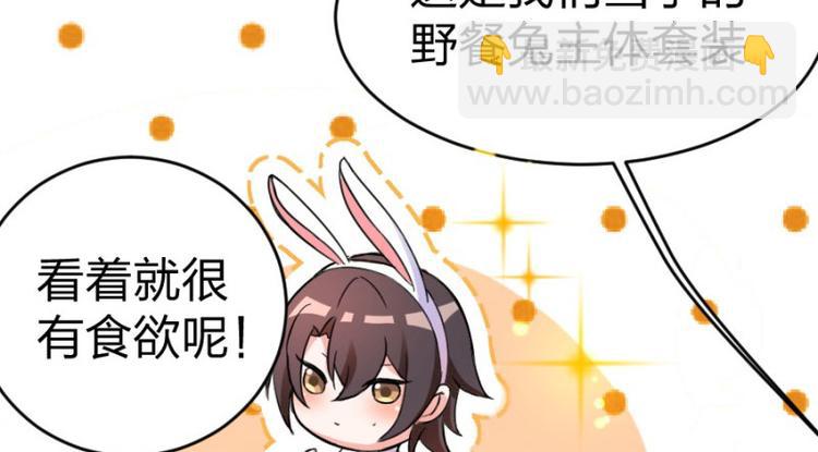 第101话 免费番外不是我生的(1/2)-第101话