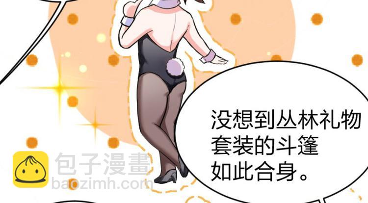 第101话 免费番外不是我生的(1/2)-第101话