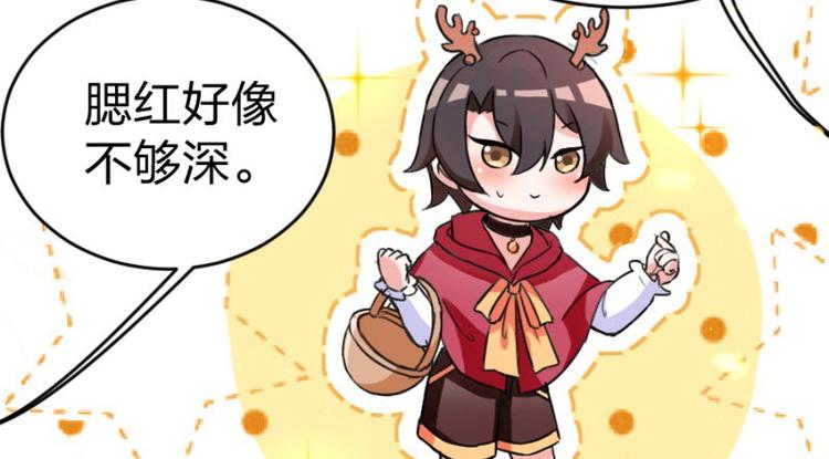 第101话 免费番外不是我生的(1/2)-第101话