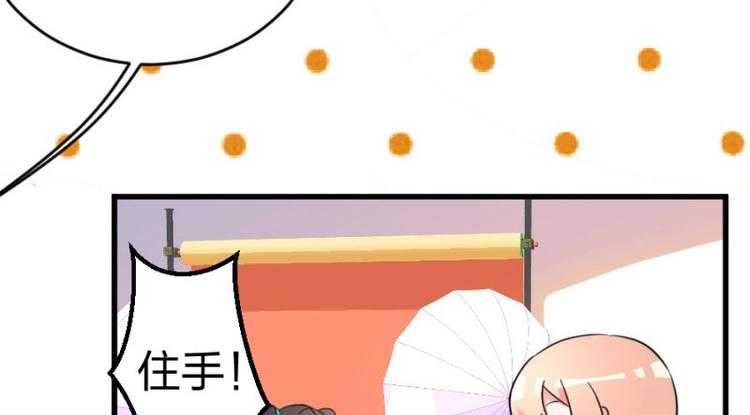 第101话 免费番外不是我生的(1/2)-第101话