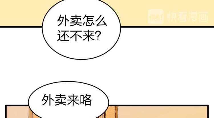 第101话 免费番外不是我生的(1/2)-第101话