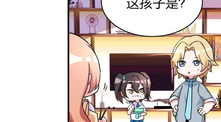 第101话 免费番外不是我生的(1/2)-第101话